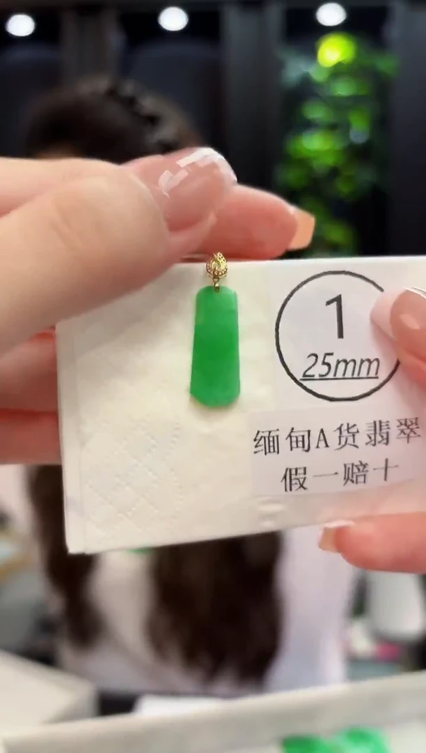 颈饰18K金镶嵌翡翠 缅料A货/支持复检/一件