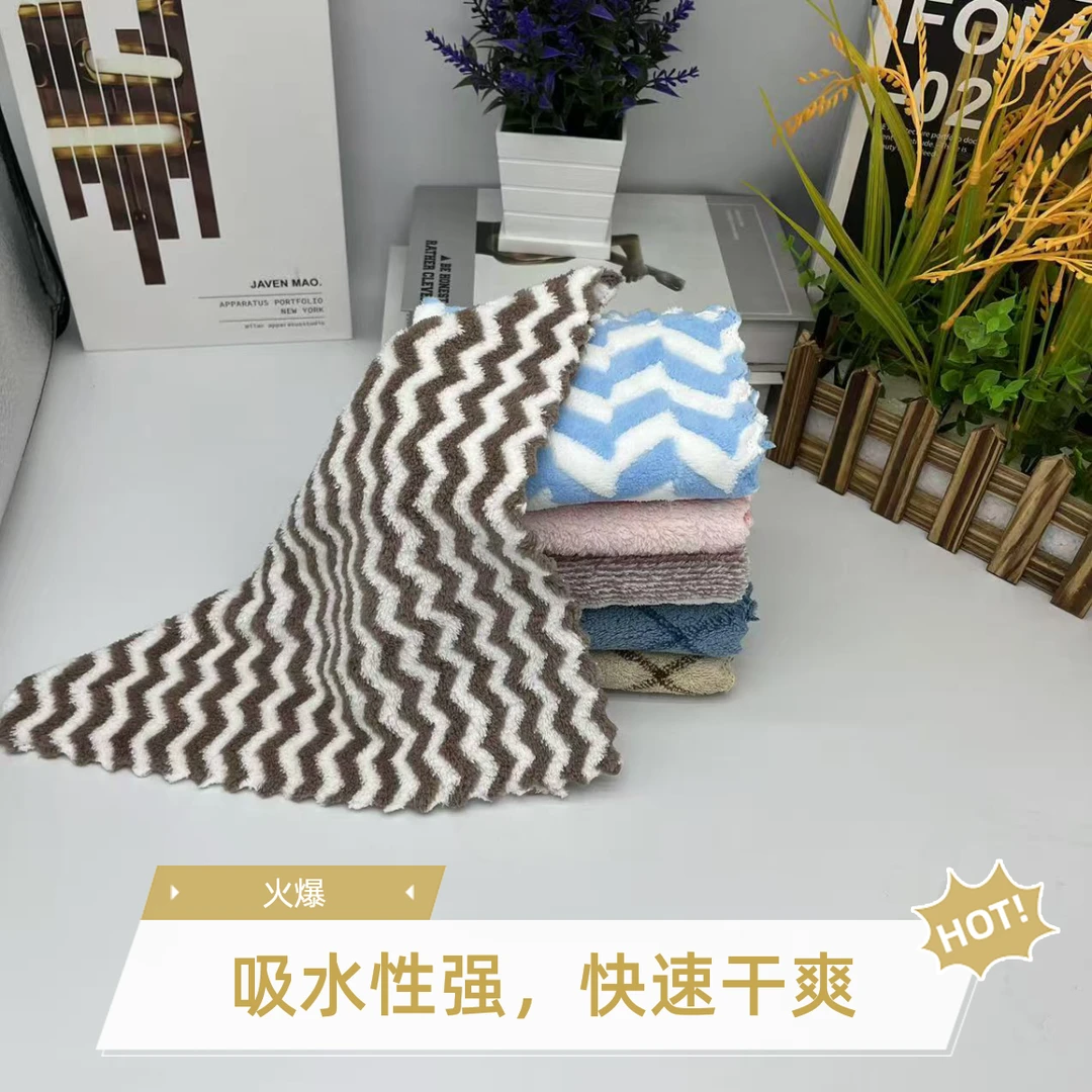 加厚抹布去污可爱双面家庭装毛巾百洁布珊瑚绒方巾不掉毛柔软吸水