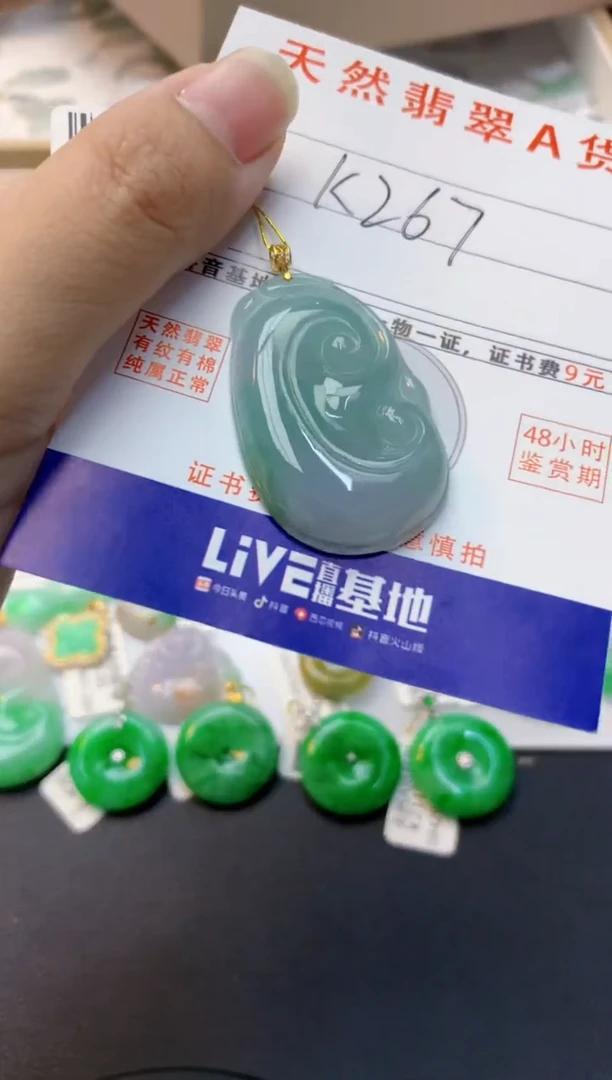 颈饰18K金镶嵌翡翠天然缅甸A货翡翠