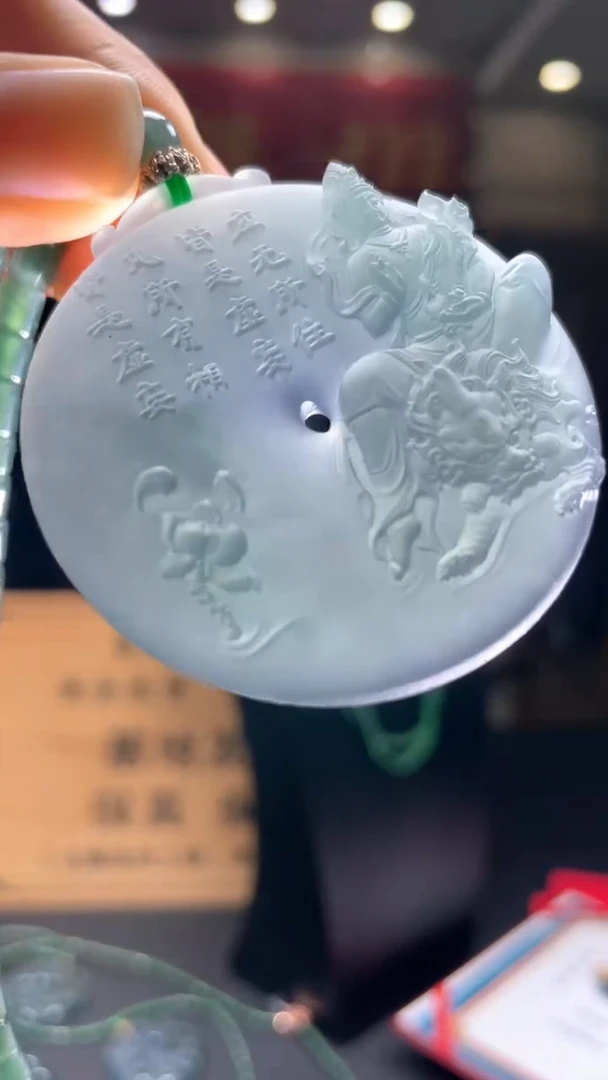 未镶嵌定制翡翠********144