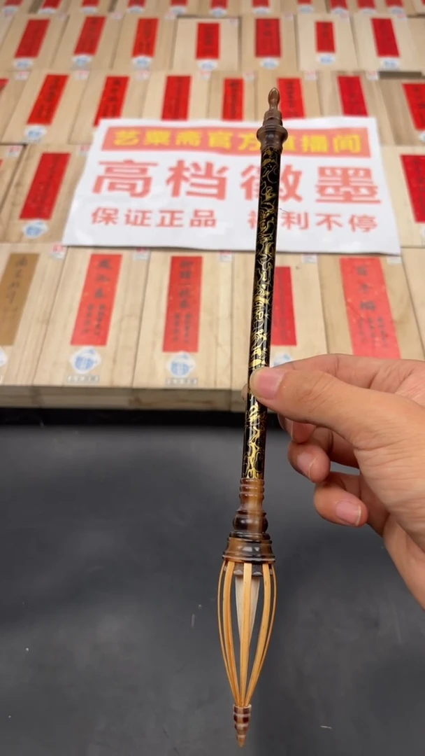 轩义堂黑色鸡笼笔一支