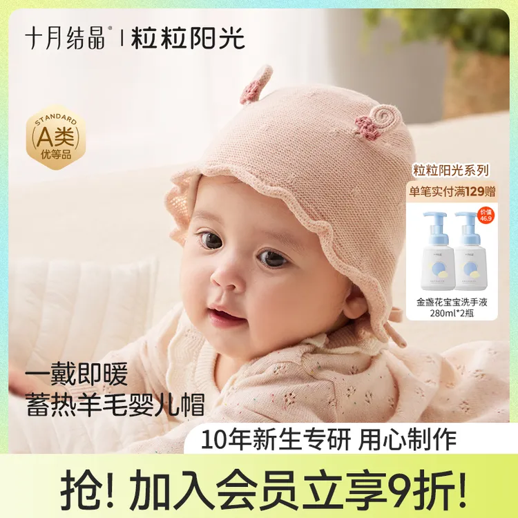 十月结晶【粒粒阳光】A类森系花边公主帽羊毛混纺防风帽厚款护耳帽