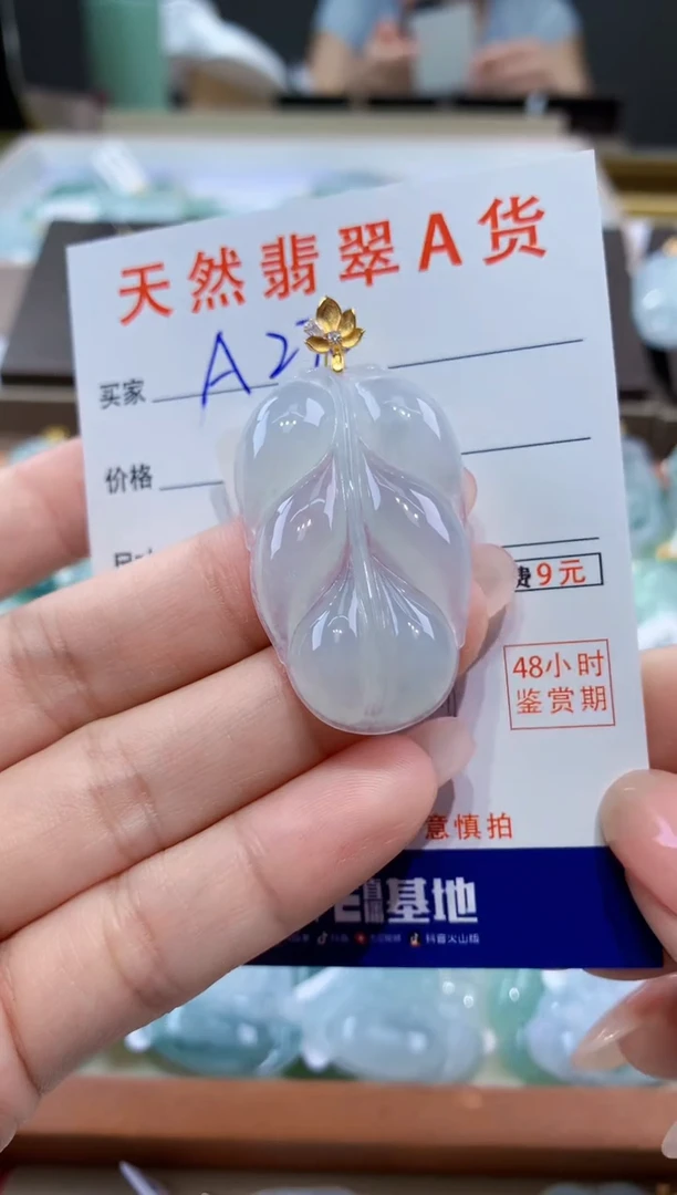 颈饰18K金镶嵌翡翠天然翡翠A货挂件