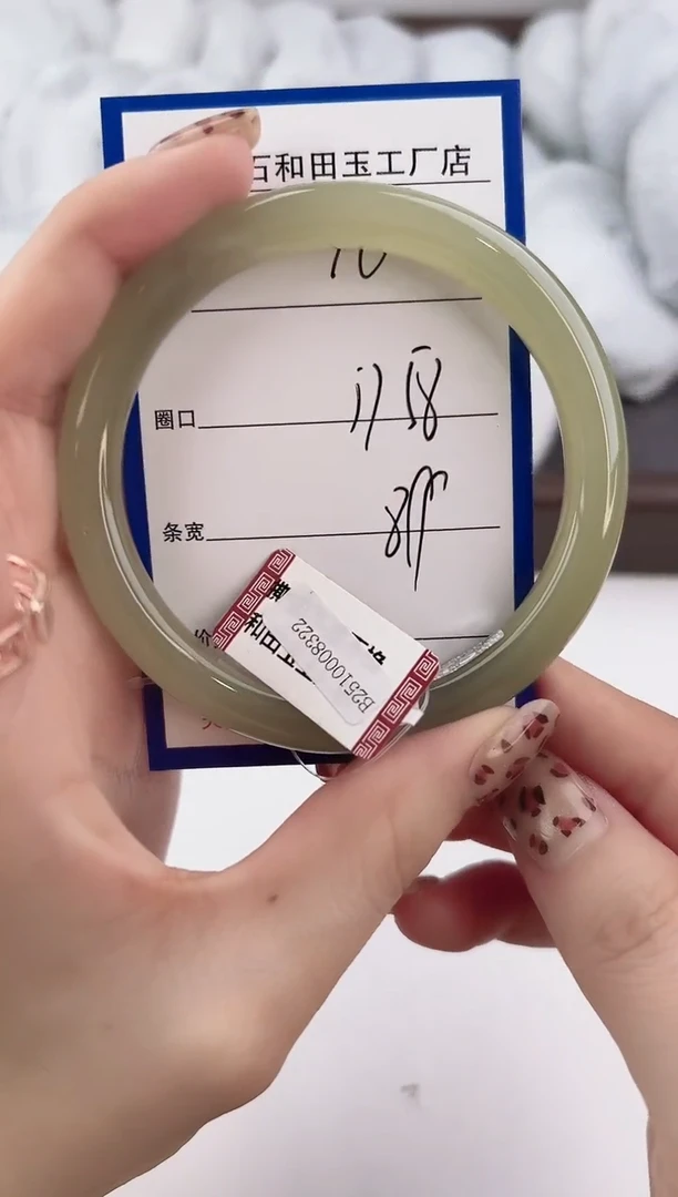 未镶嵌手镯和田玉10颜色微差无瑕疵