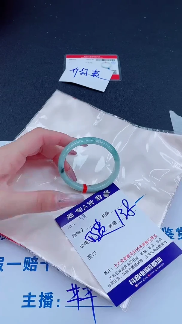 未镶嵌手镯翡翠138