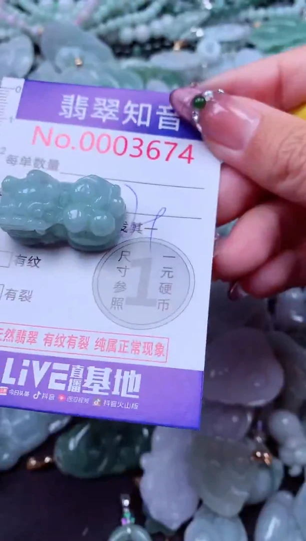 吊坠(不含链)未镶嵌翡翠3674