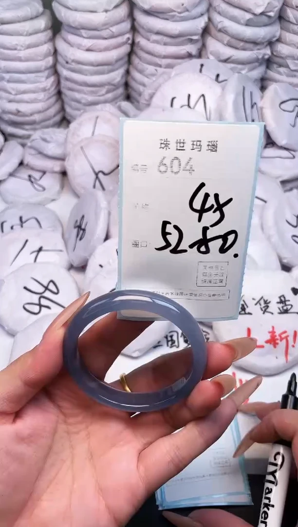 手镯玛瑙/玉髓未镶嵌604