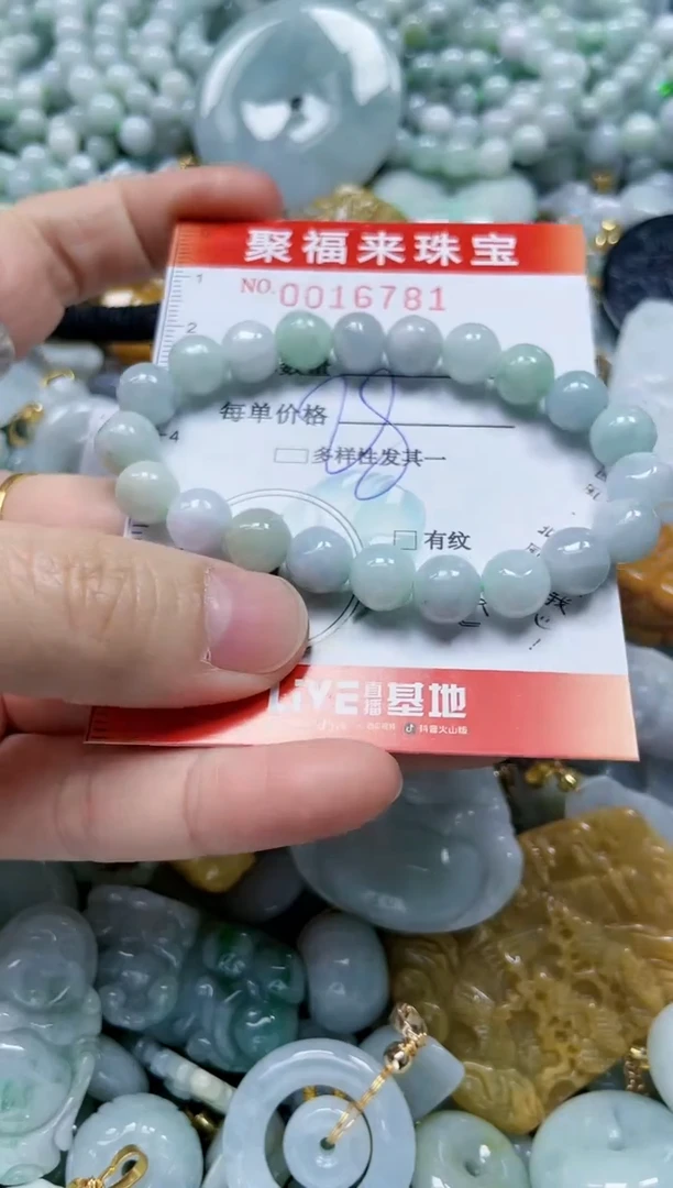 【闪购商品】翡翠颈饰未镶嵌闪购0016781