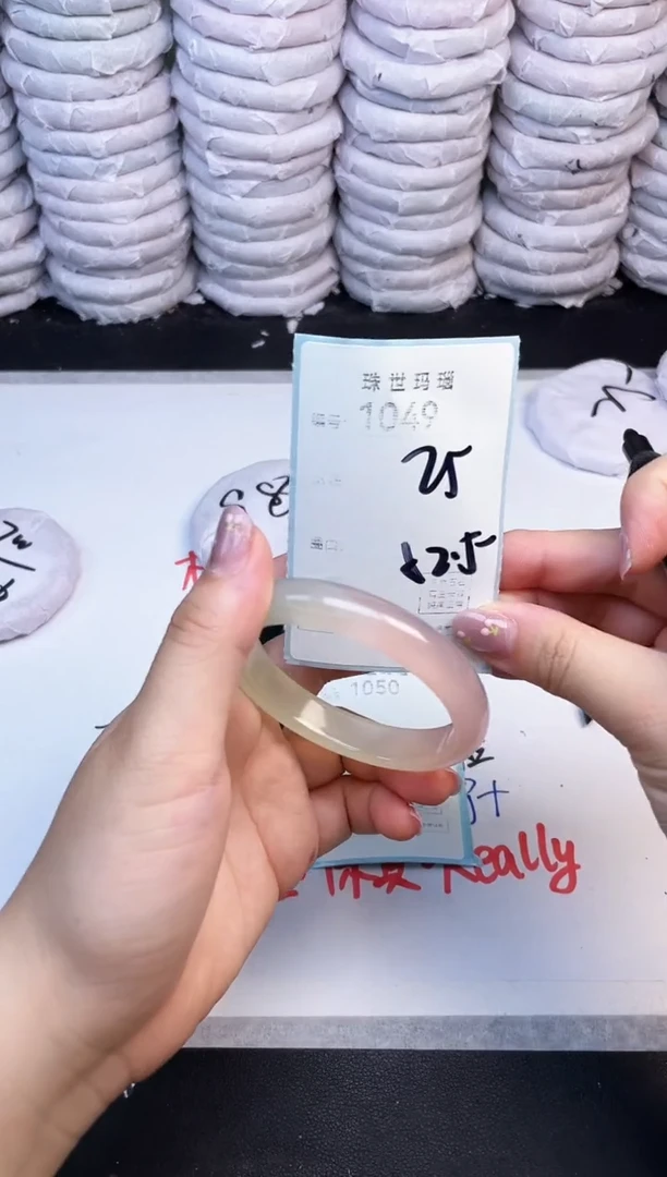 手镯玛瑙/玉髓未镶嵌1049