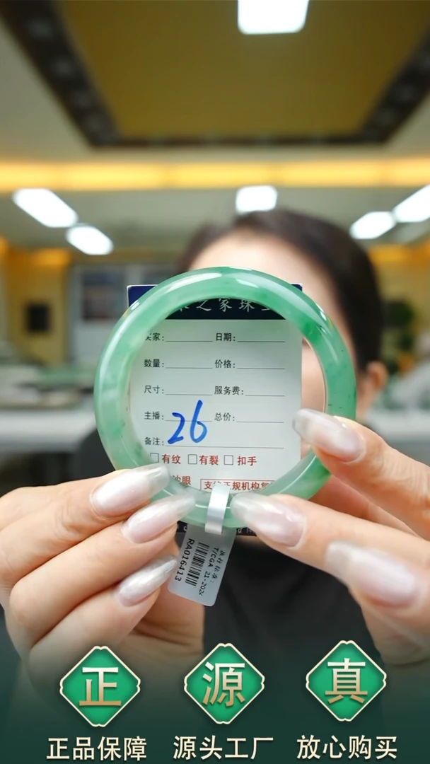未镶嵌手镯石英质玉61+26