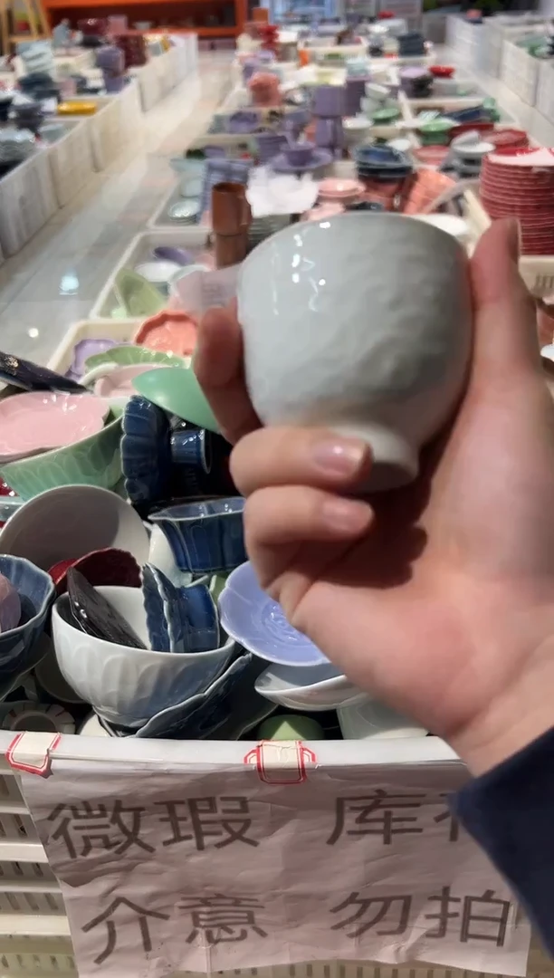 瓷片瓷微瑕商品 介意勿拍