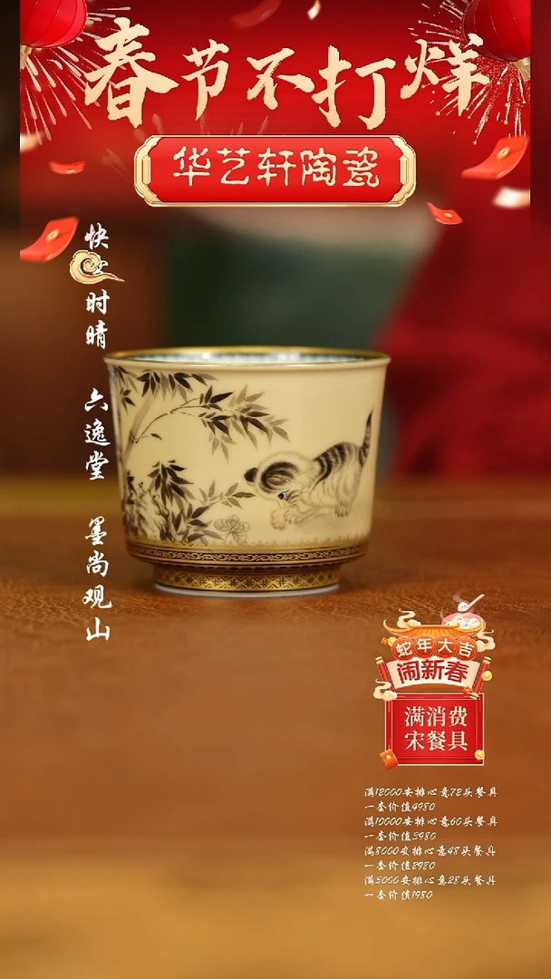 【闪购商品】杯禾风晓月猫咪杯11111111