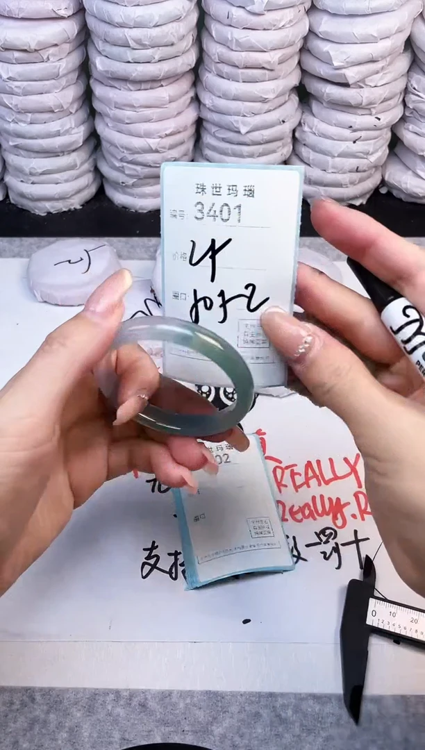 手镯玛瑙/玉髓未镶嵌3401