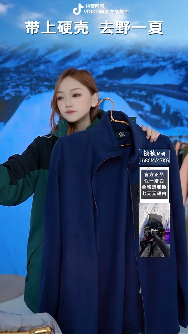 volcom 藏青内胆 S码