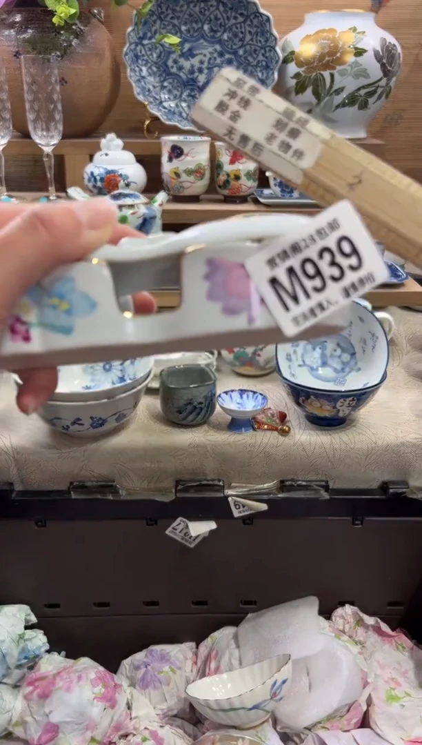 瓷片苏*洁      M939