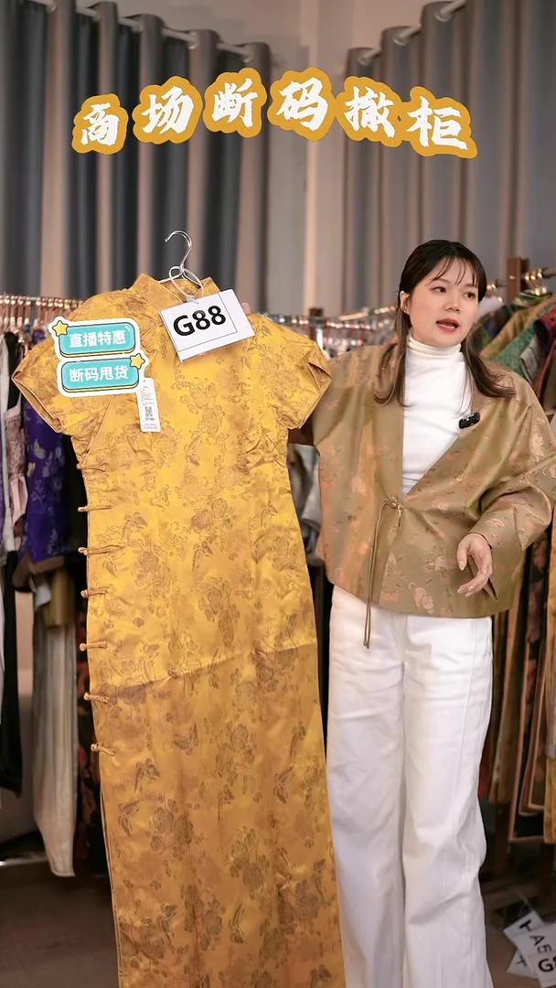 G88 3L码 新中式国风