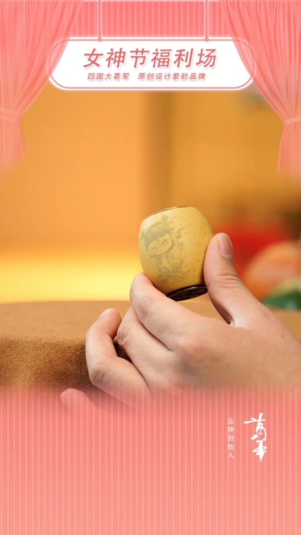 【闪购商品】紫砂茶宠哪吒转转盖置