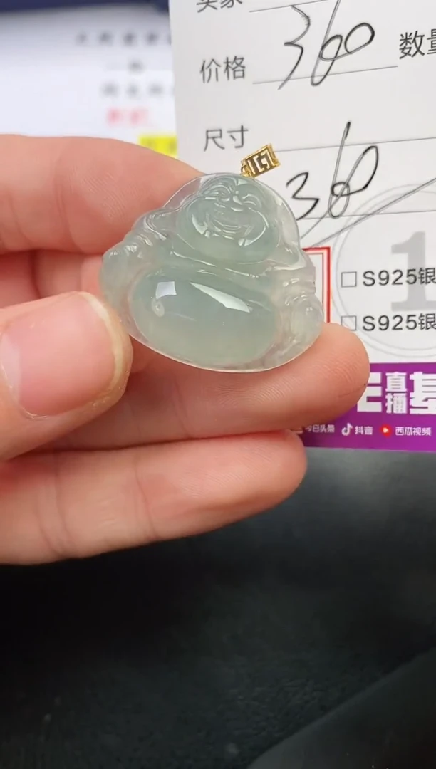 颈饰18K金镶嵌翡翠周*挂件