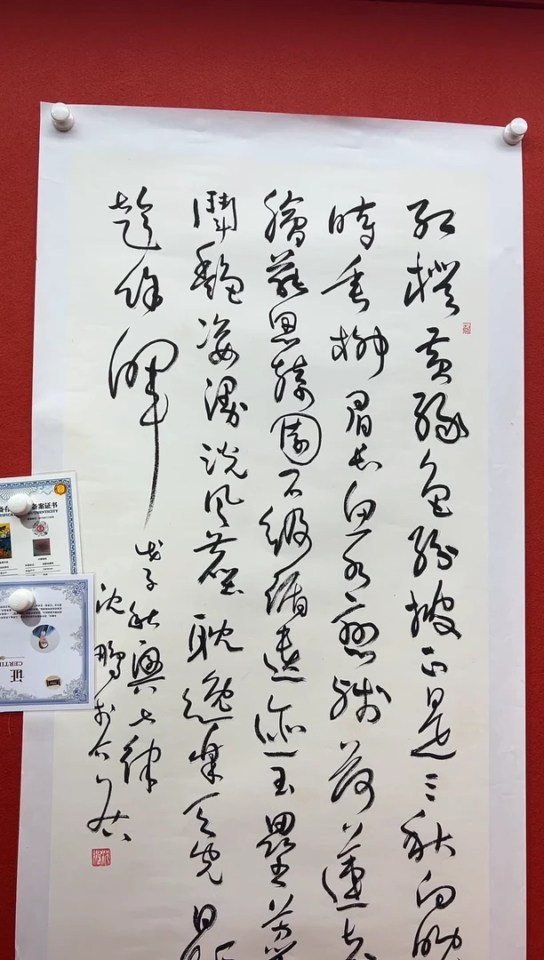 书法刘馆长推荐作品