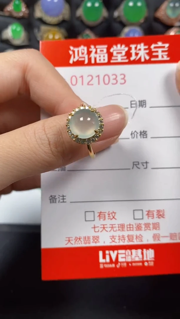 银S925镶嵌戒指翡翠1033