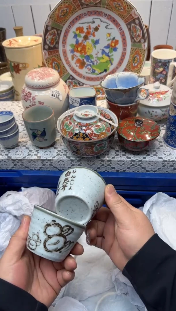 【闪购商品】261回流瓷器，默认微瑕，18包邮