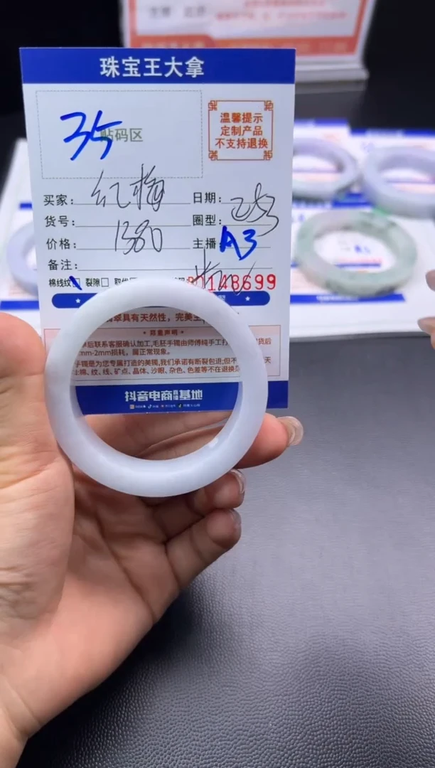 未镶嵌手镯定制翡翠红*手镯