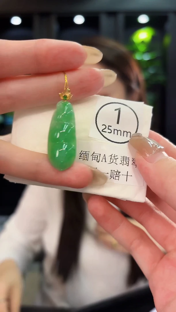 翡翠18K金镶嵌颈饰 缅料A货/支持复检/一件