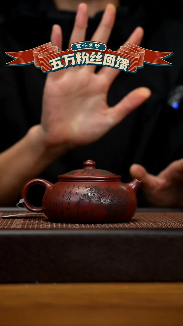 【闪购商品】紫砂茶壶宜兴原矿 紫砂手工紫砂壶容量240cc