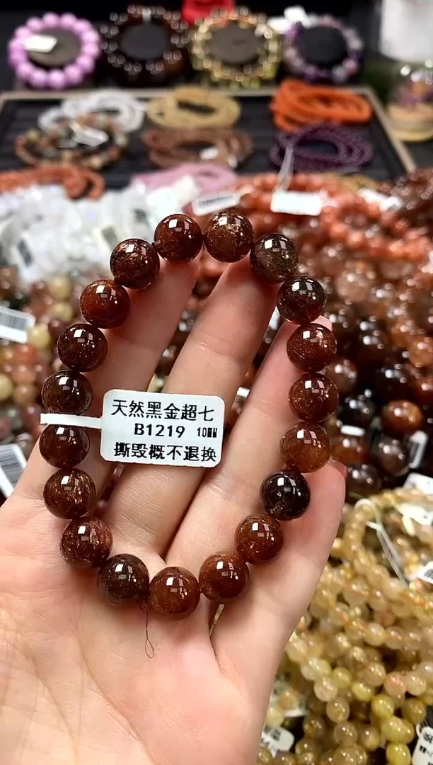 未镶嵌手链水晶10*