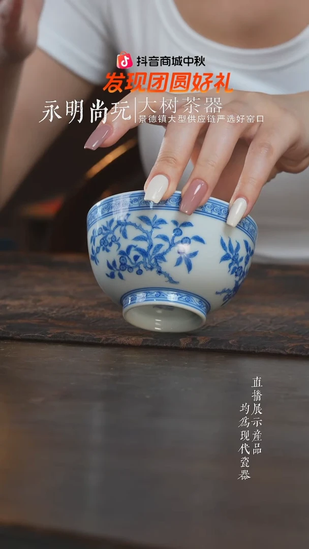 杯子刘建锋窑青花瑞果纹主人杯