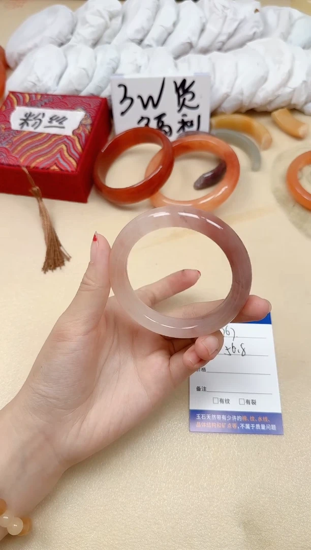 石英质玉手镯未镶嵌267/56.8