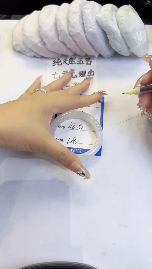 未镶嵌手镯石英质玉76