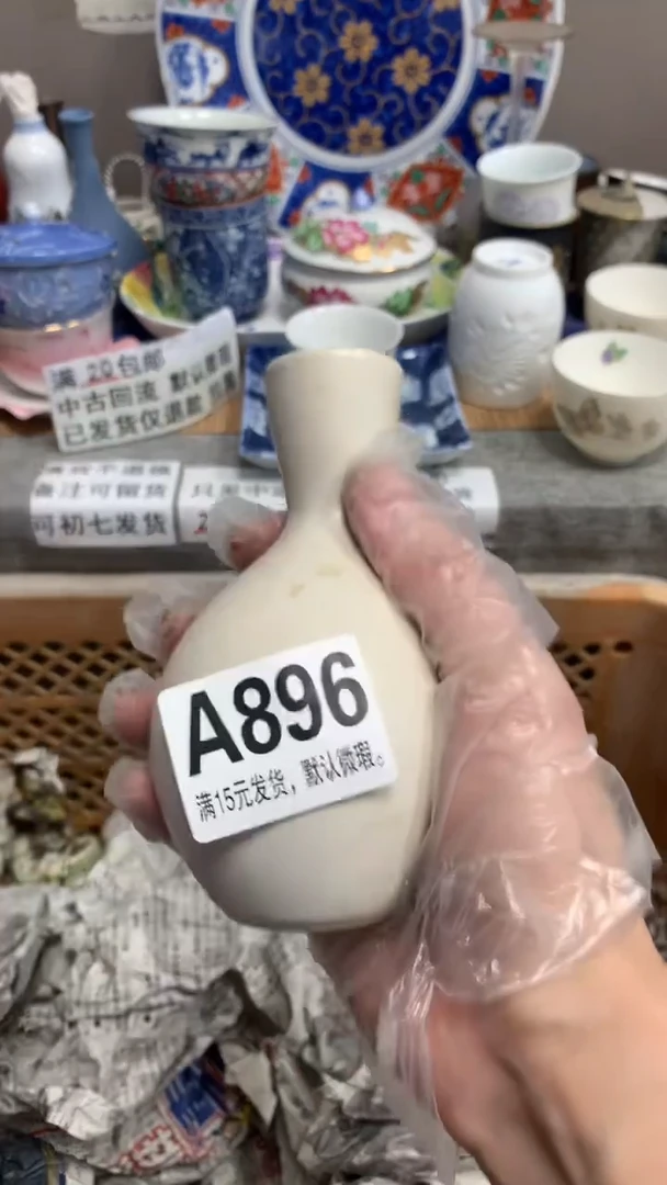 【闪购商品】瓷片896 薇拉vera 薇拉vera