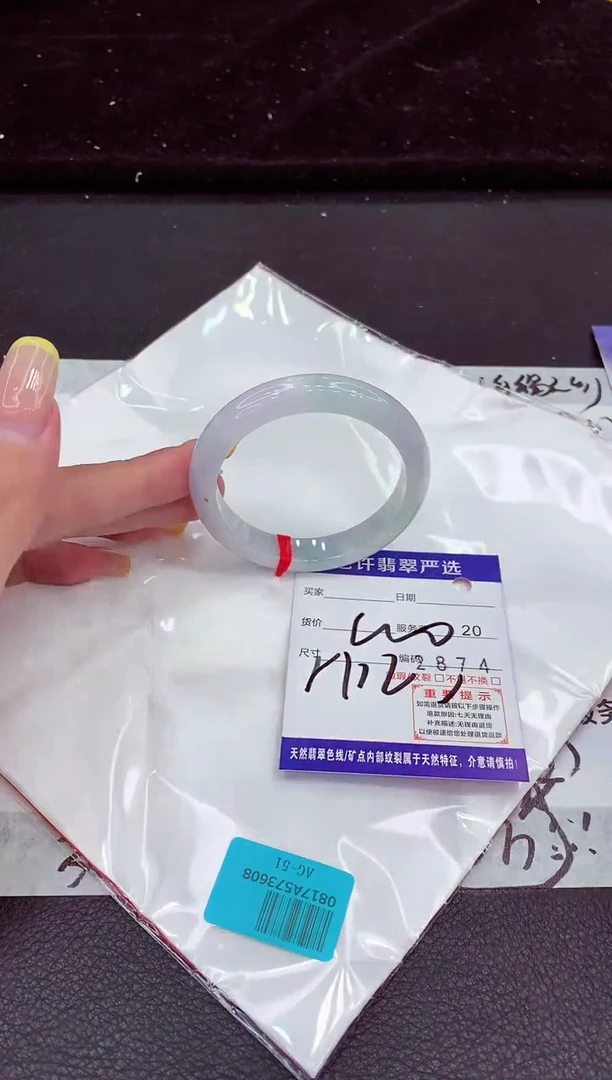 未镶嵌手镯翡翠1111111111111