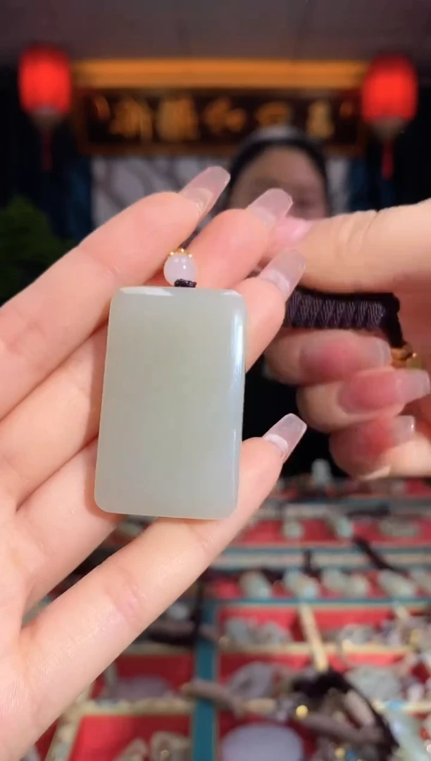 【闪购商品】和田玉颈饰未镶嵌无事牌