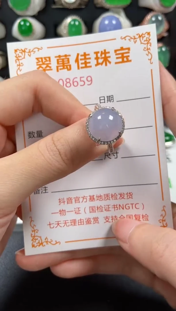 银S925镶嵌戒指翡翠8659