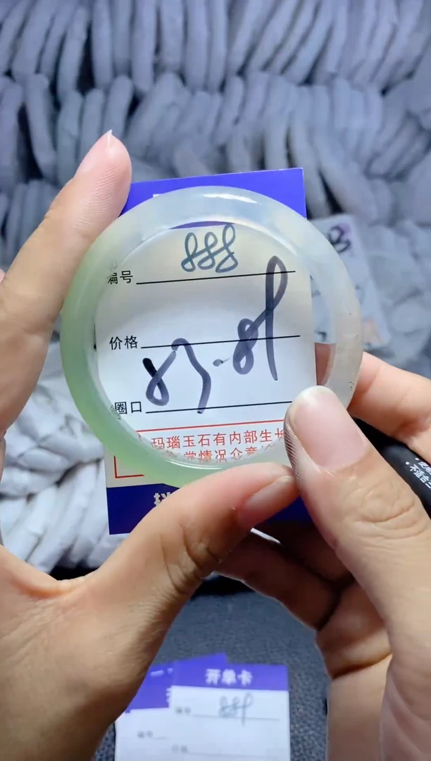手镯玛瑙/玉髓未镶嵌888