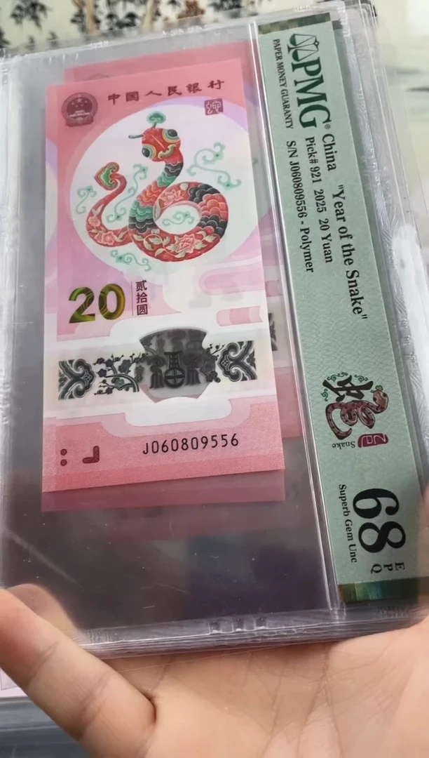 塑料蛇钞金马王68分，，