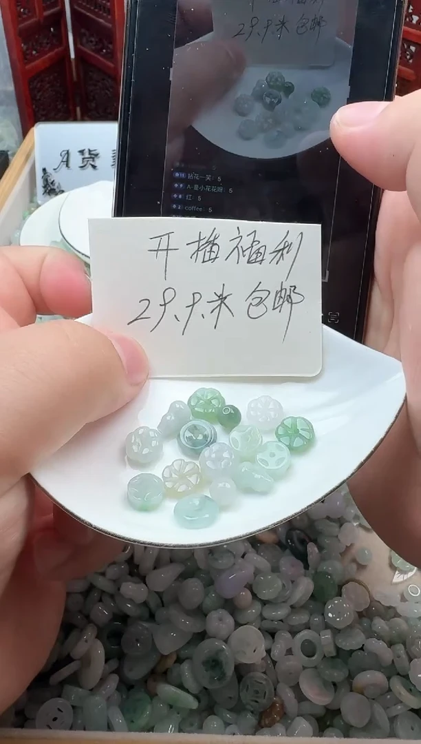 翡翠未镶嵌颈饰c****e翡翠