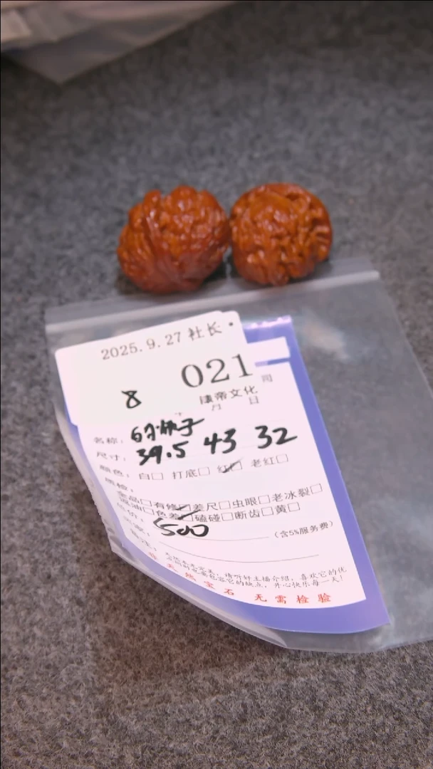 把件文玩核桃屠****生白狮子021諘帝文化