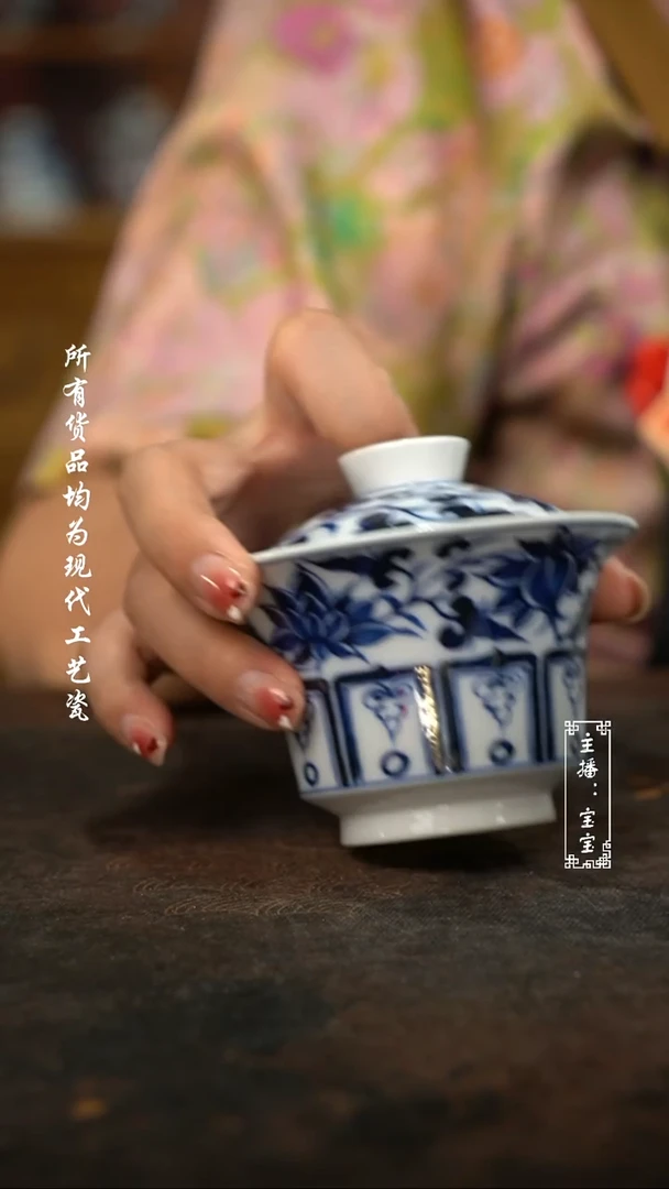 微瑕 福利手绘高温现代瓷~柴 140~150C