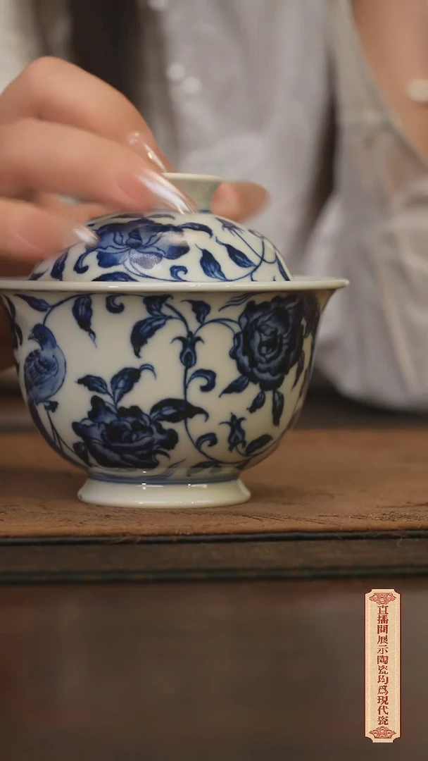 瓷片柴窑青花破价福利