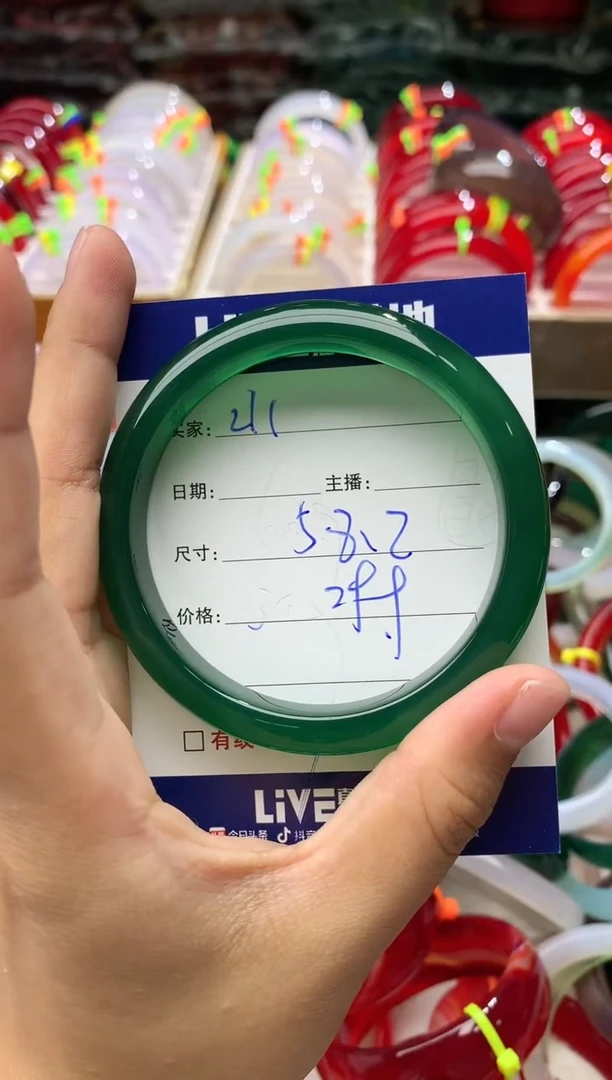 玛瑙/玉髓手镯未镶嵌211
