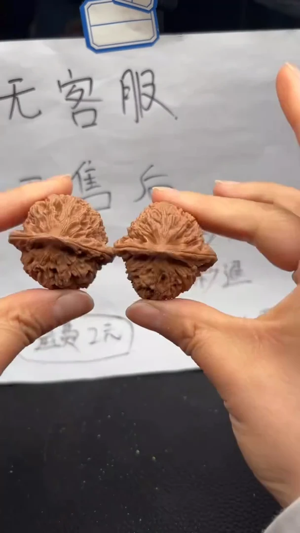 把件文玩核桃483水龙