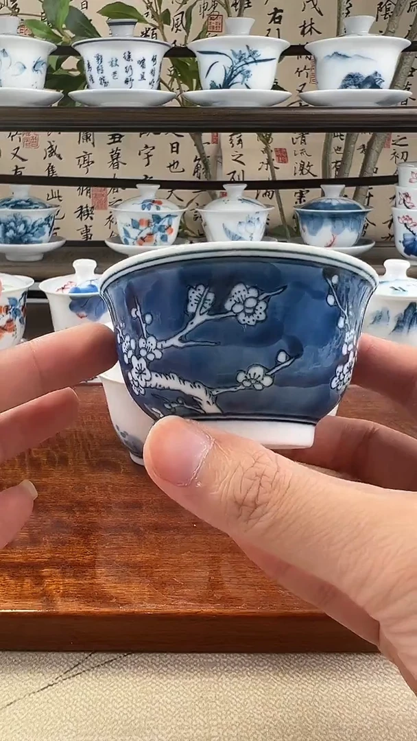 微瑕冰梅主人杯1