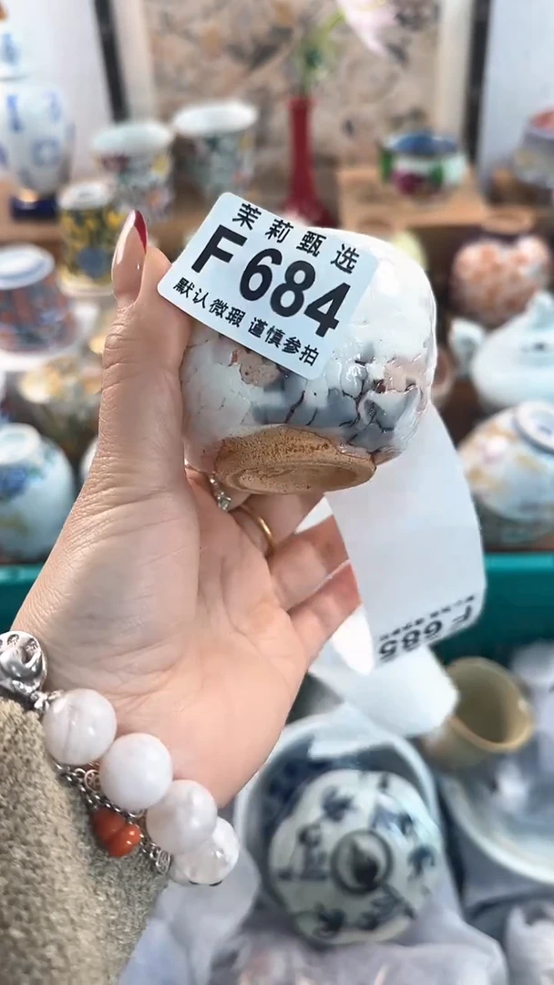 【闪购商品】茉莉甄选壹号商品684