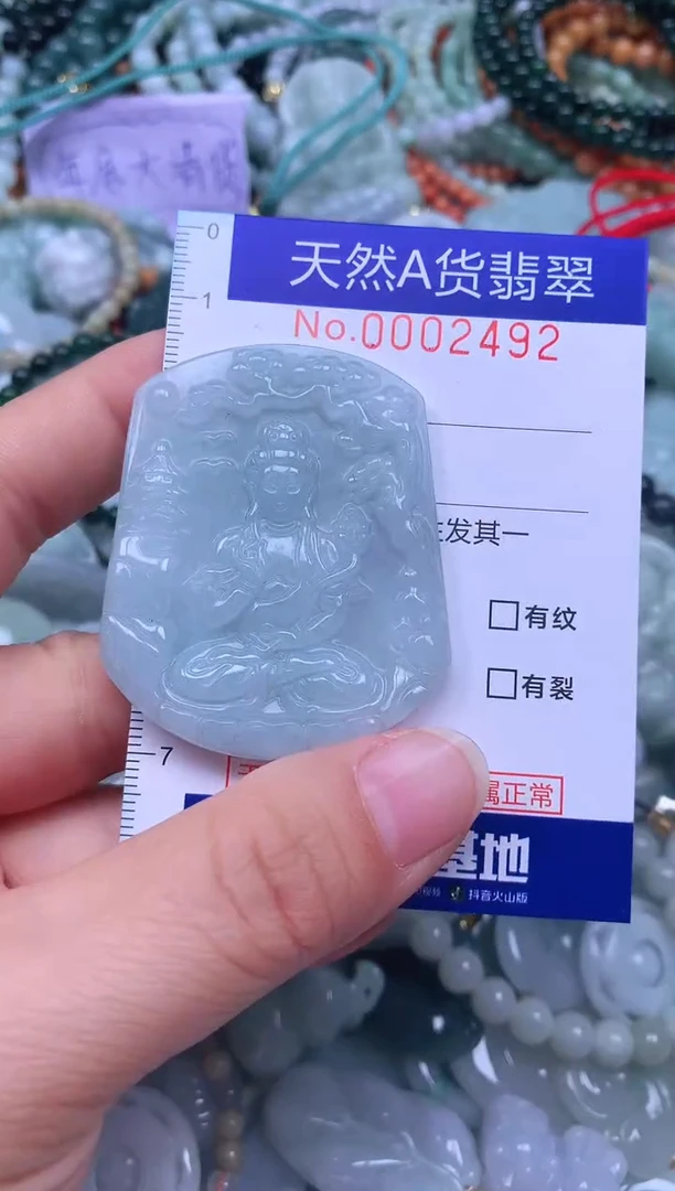 颈饰未镶嵌翡翠天然翡翠
