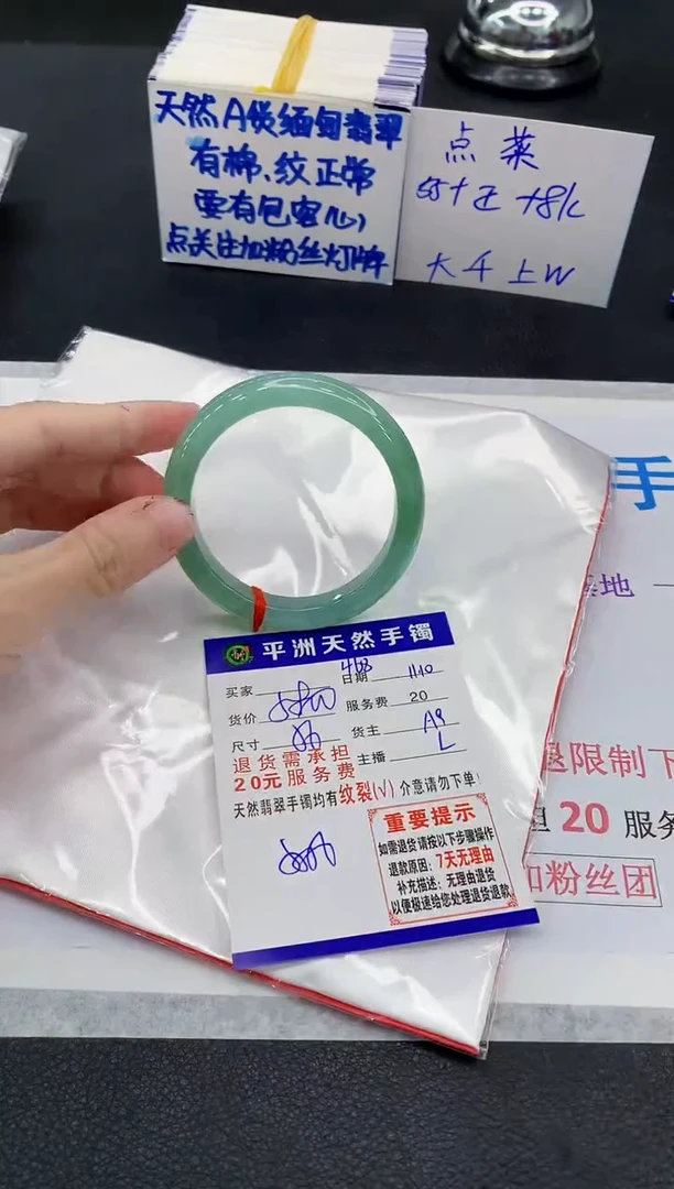 未镶嵌手镯翡翠11111111