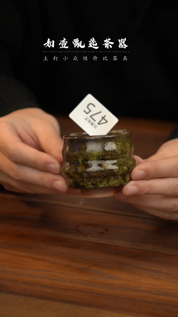 【闪购商品】如壹陶艺甄选好物