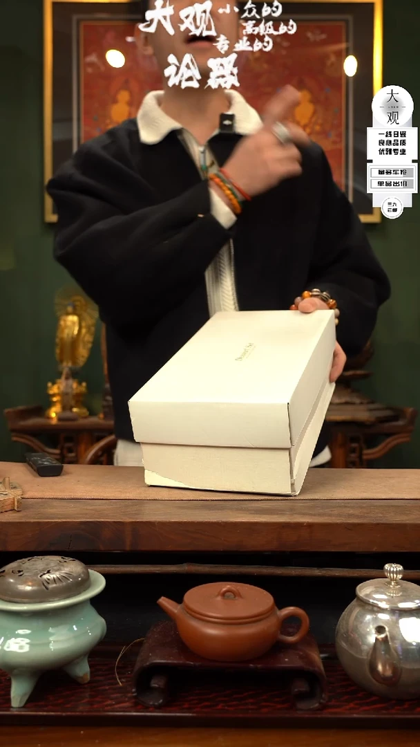 【闪购商品】瓷片大观论器杯子